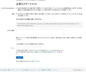 dmca04.jpg